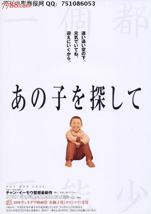 高仿建设银行支票